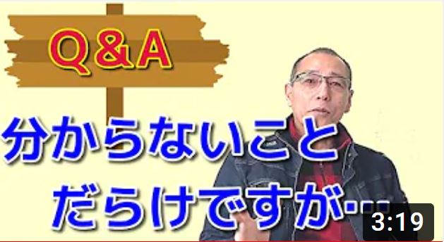 分からないことだらけなので、見積りの内容を詳しく教えていただけますか？